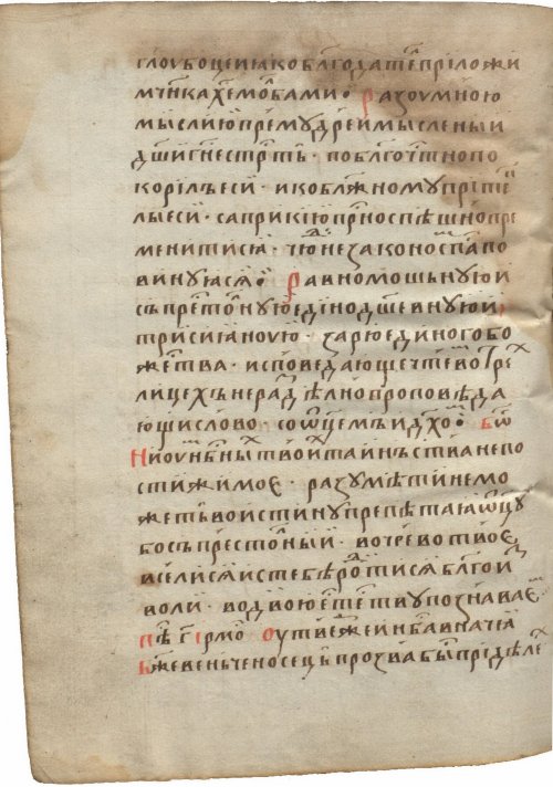 Страница 158