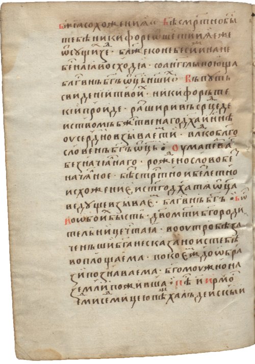 Страница 166