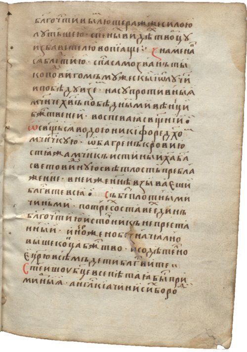 Страница 167