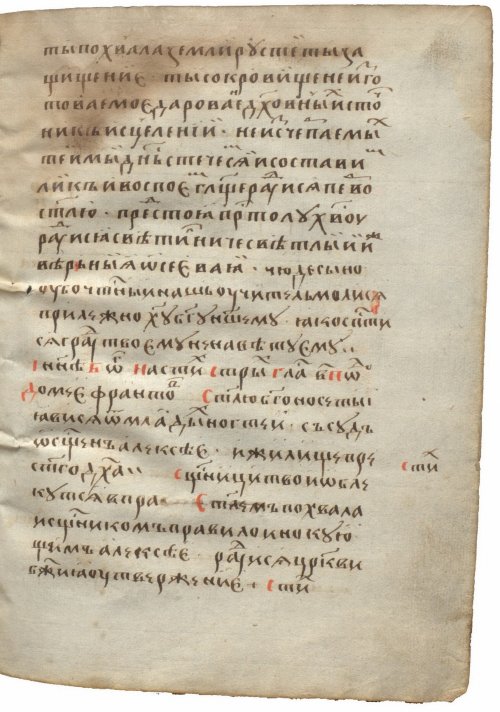 Страница 237