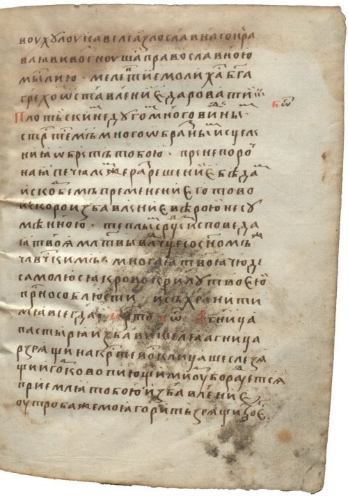 Страница 255