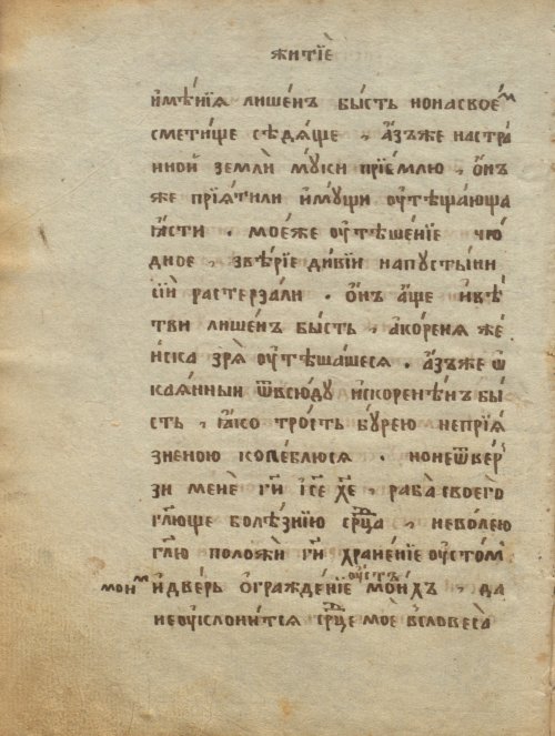 Страница 22