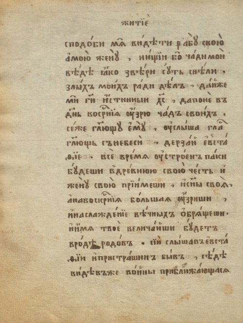 Страница 26