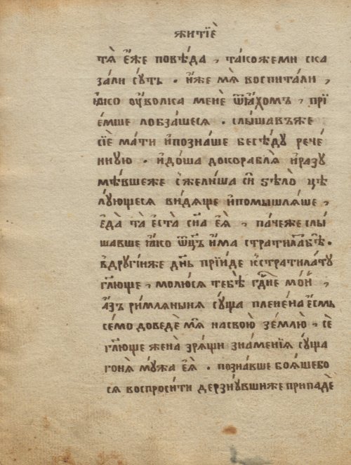 Страница 36