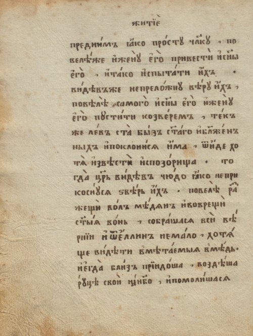 Страница 42