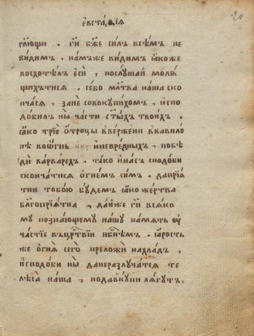 Страница 43