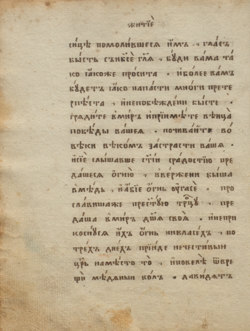 Страница 44
