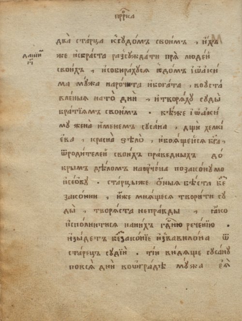 Страница 48