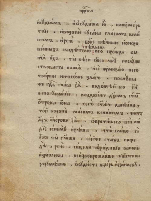 Страница 54