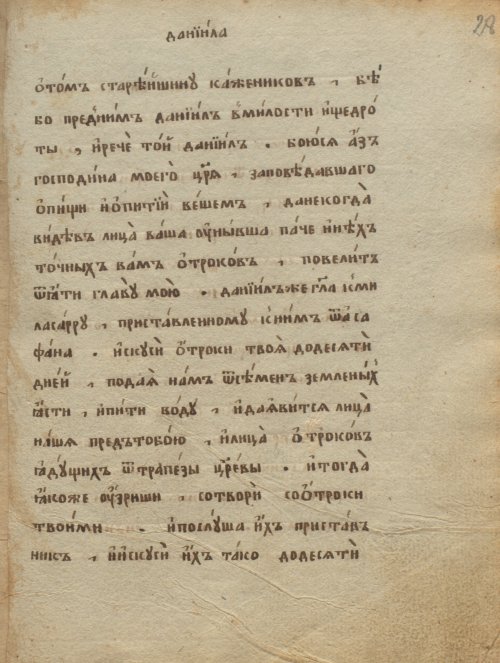 Страница 59
