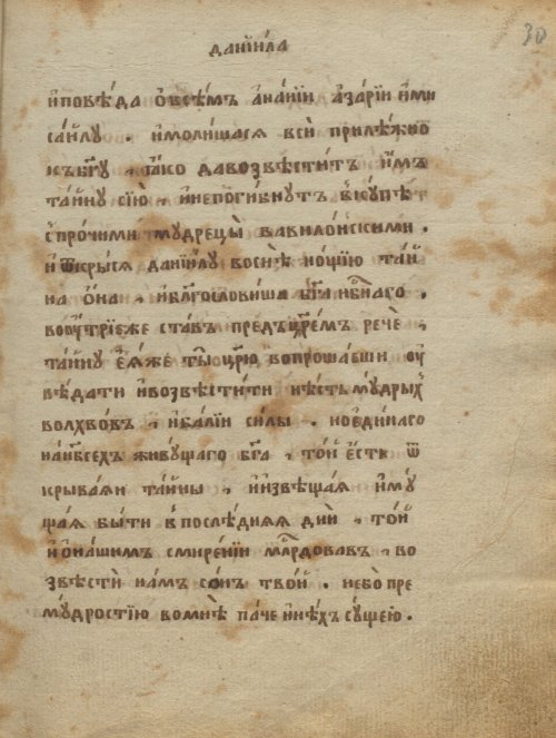 Страница 63