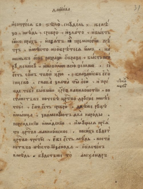 Страница 65