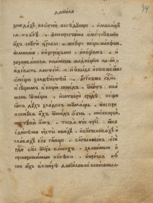 Страница 71