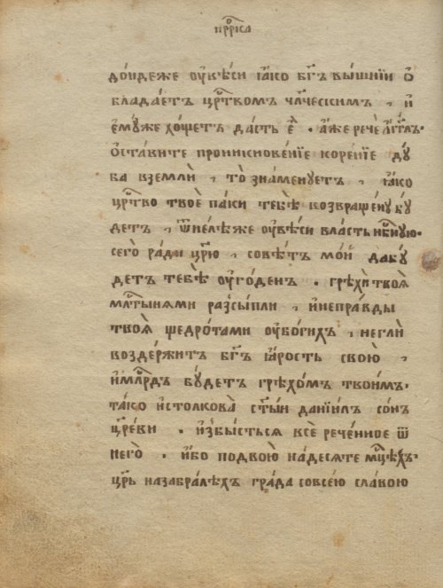 Страница 76