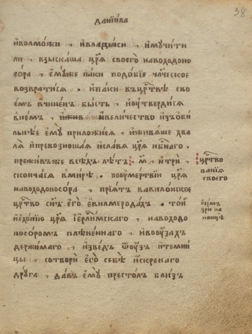 Страница 79