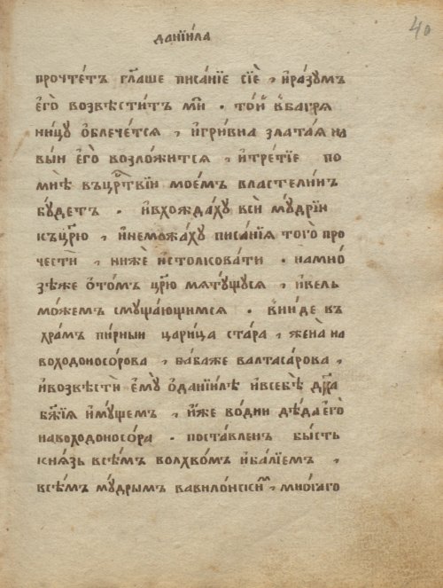 Страница 83