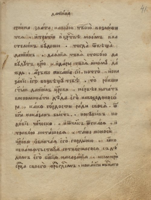 Страница 85
