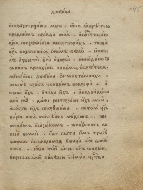 Страница 93