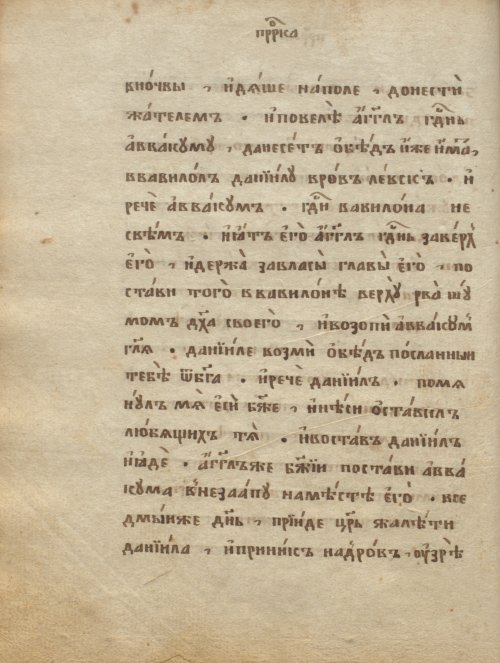 Страница 102