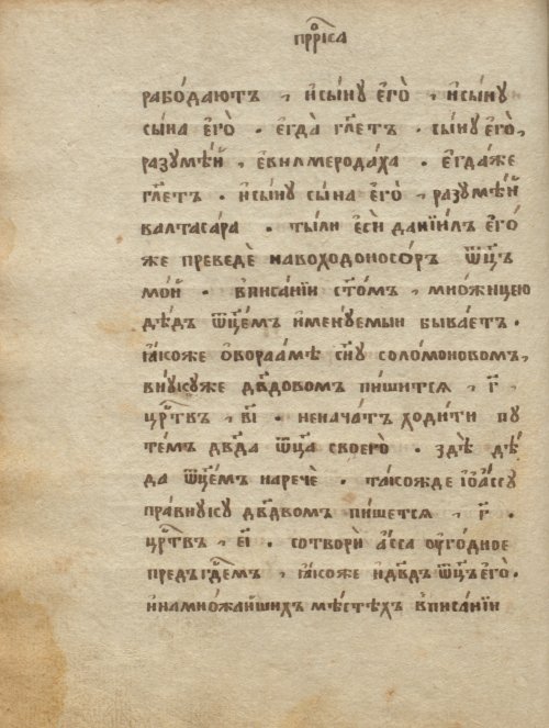 Страница 106