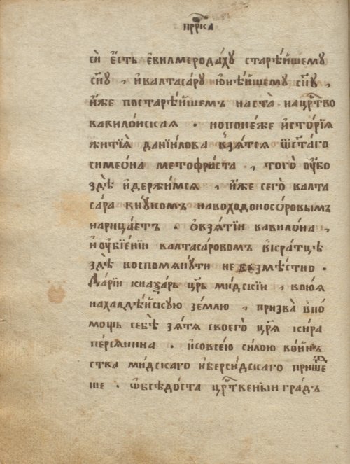 Страница 108