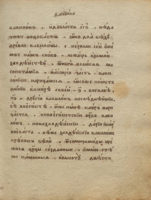 Страница 109