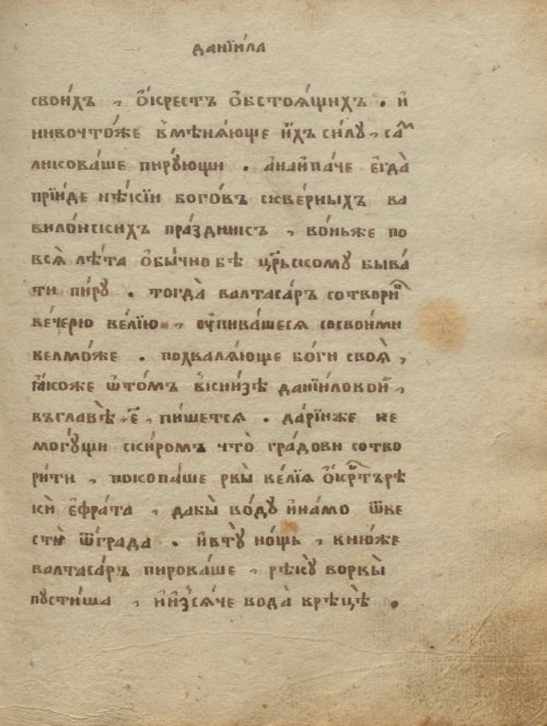 Страница 111