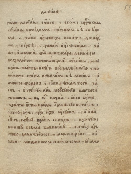 Страница 113