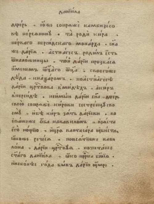Страница 115