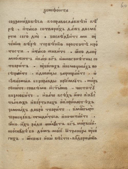 Страница 123