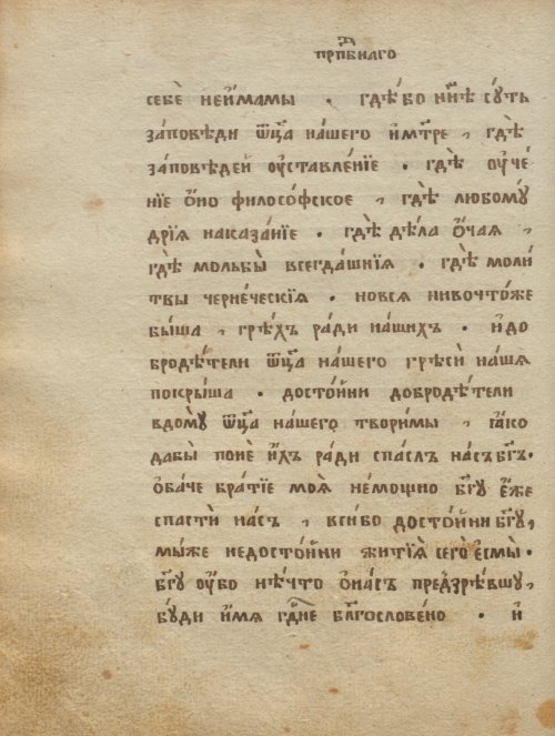 Страница 128