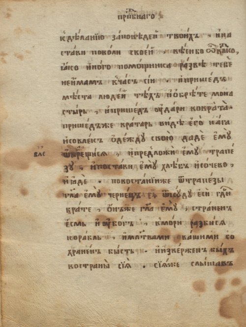 Страница 132