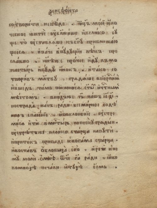 Страница 137