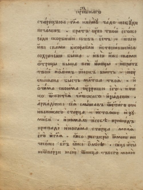 Страница 138