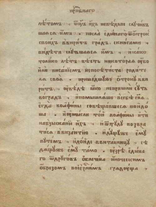 Страница 140