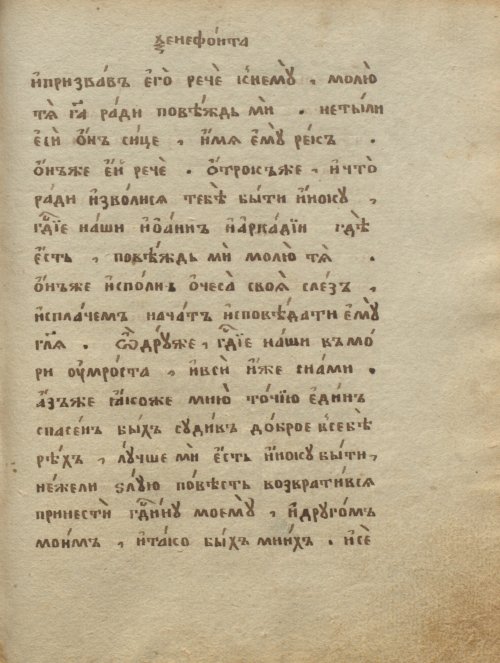 Страница 141