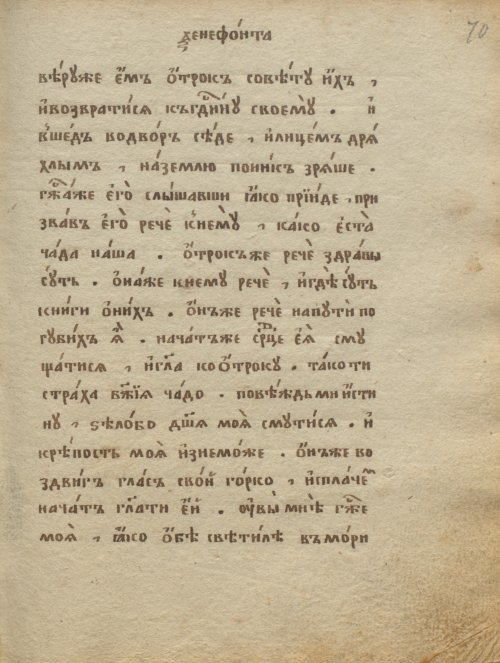 Страница 145