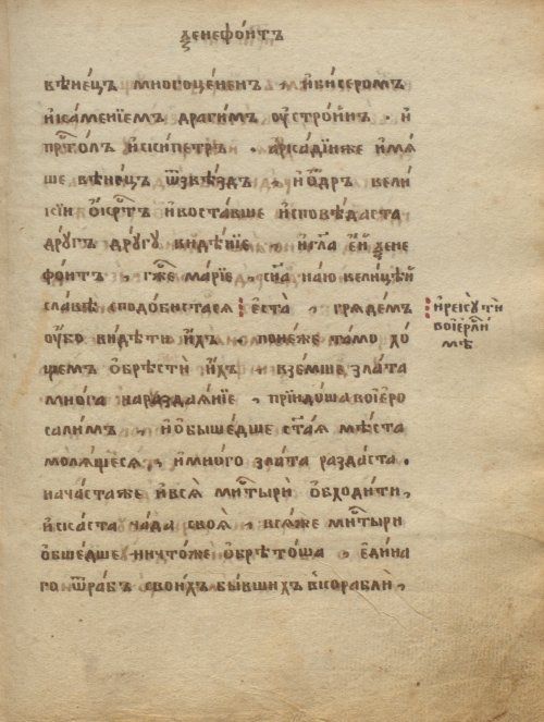 Страница 149