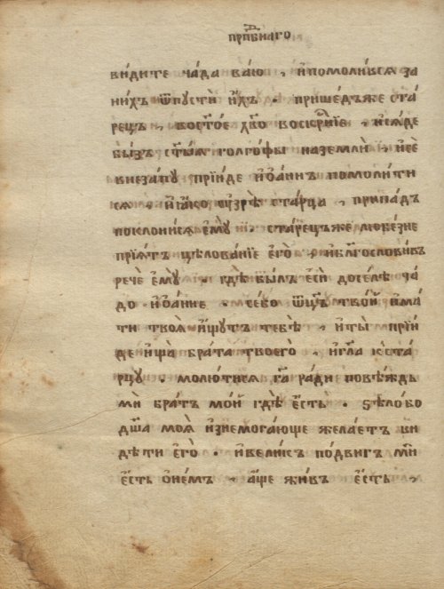 Страница 152
