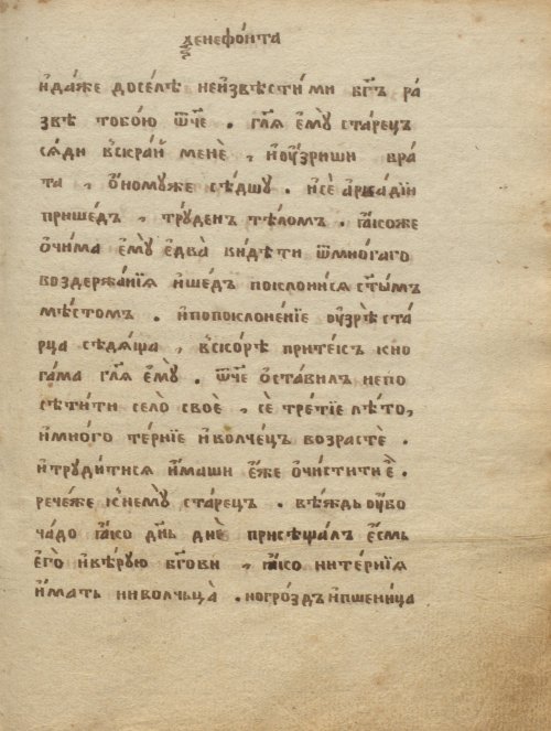 Страница 153