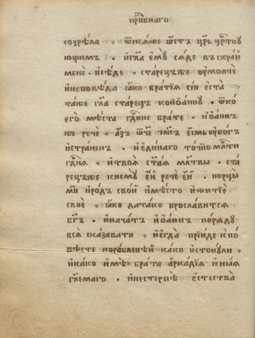 Страница 154