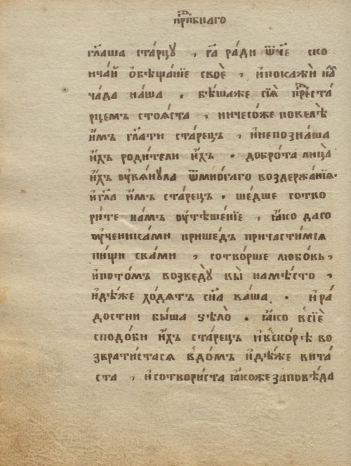 Страница 156