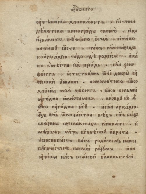 Страница 158
