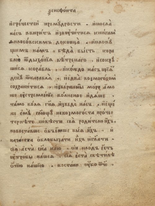 Страница 159