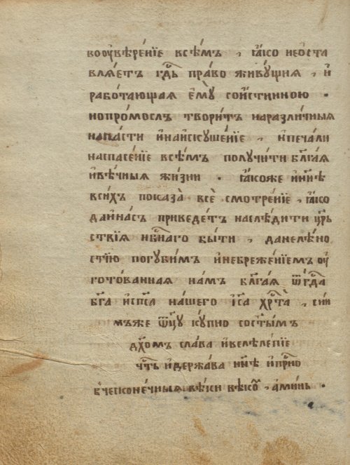 Страница 162