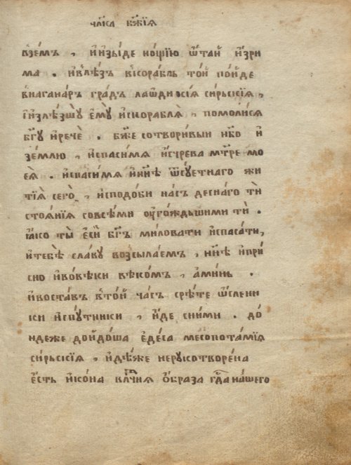 Страница 167