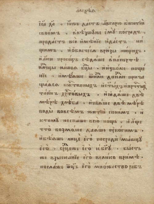 Страница 168