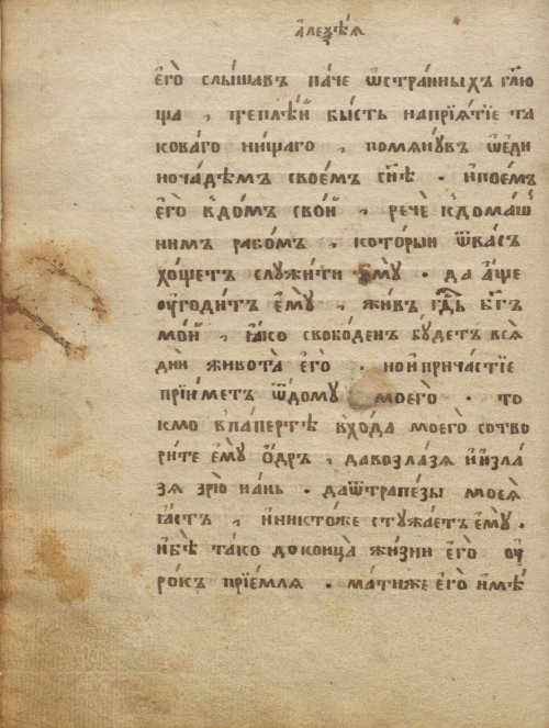 Страница 174