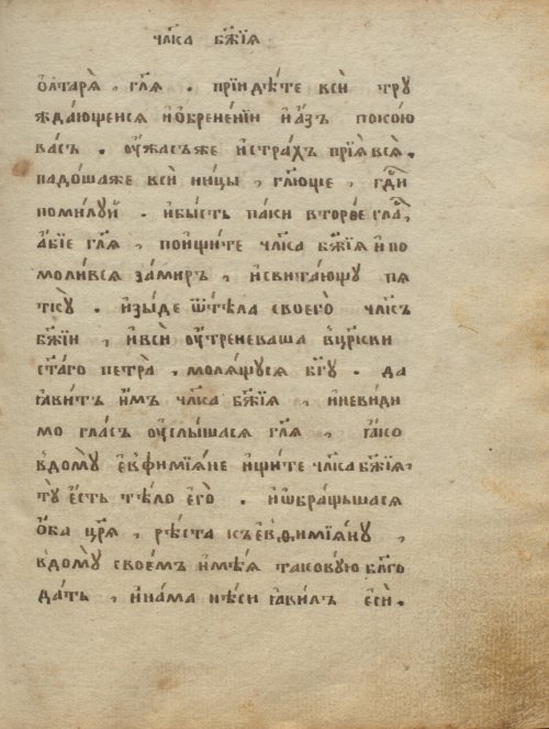 Страница 177