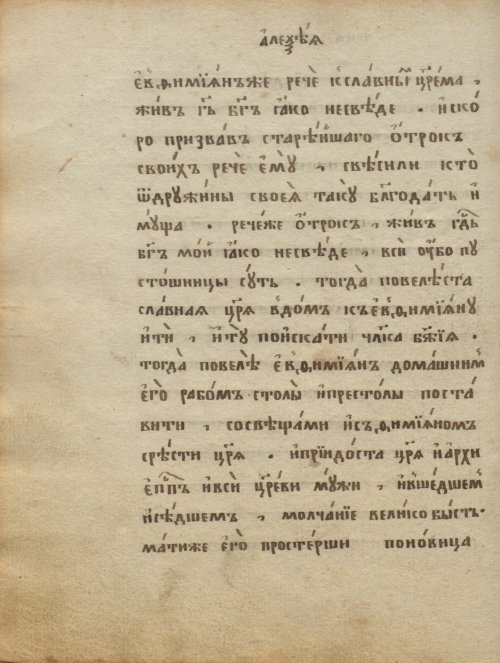 Страница 178